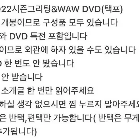 마마무 시그&dvd 일괄 개별가능 특전포함