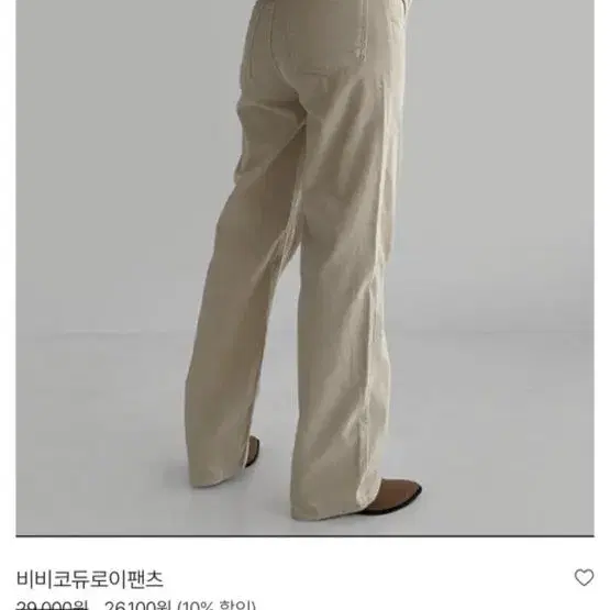 라룸 비비코듀로이팬츠