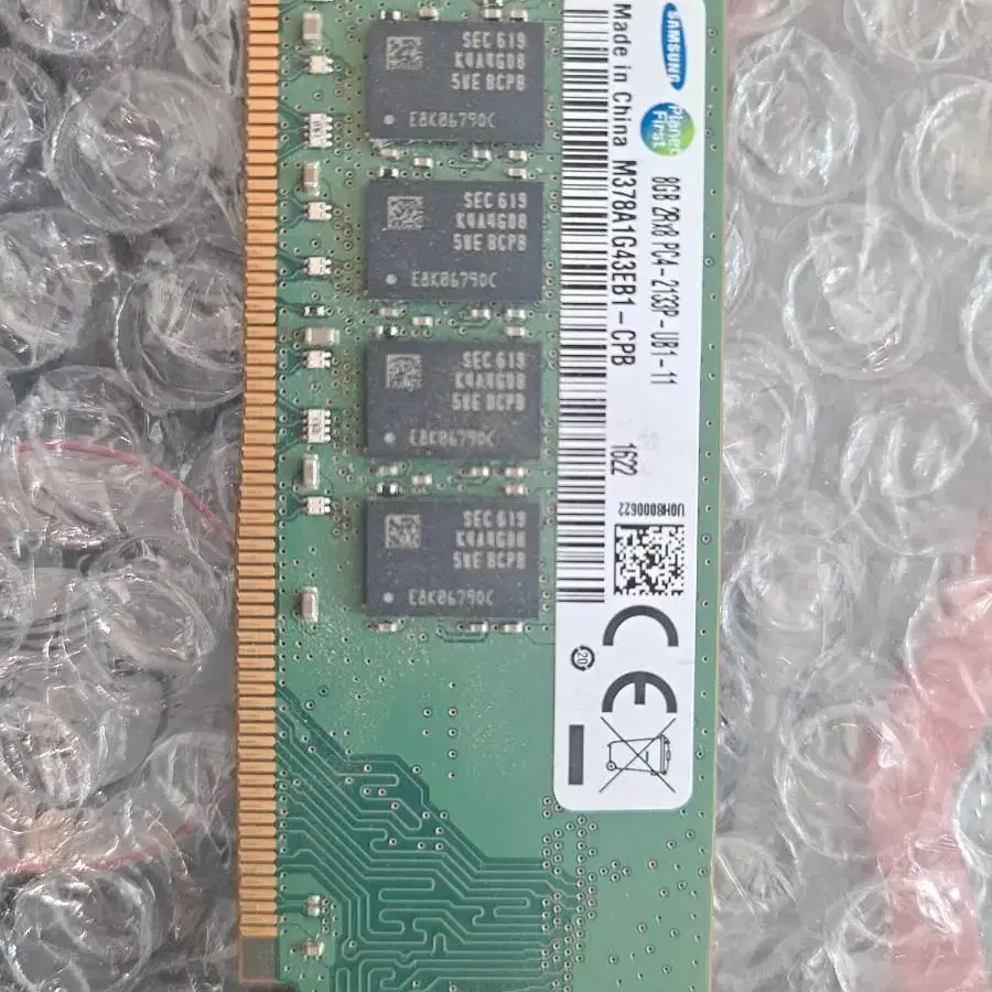 램카드 8GB