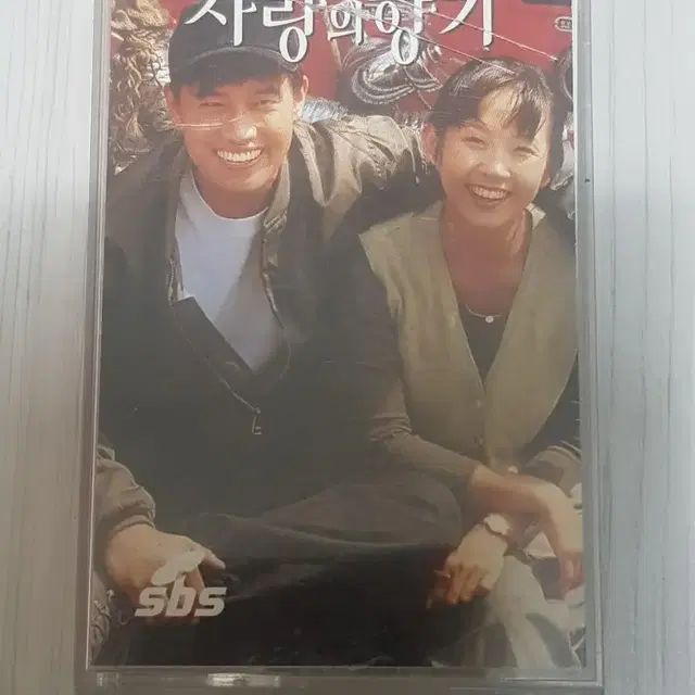 SBS 드라마음악 사랑의향기 카세트테이프 테잎 이병헌 최진실 1994년