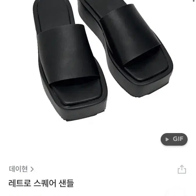 스퀘어 샌들