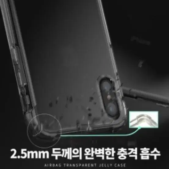 총 4개 아이폰 xr 투명 범퍼 젤리 폰케이스+강화유리 풀커버 액정필름