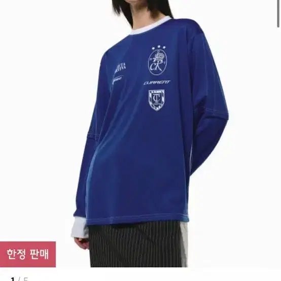 current sport top 커렌트 트랙 저지 탑