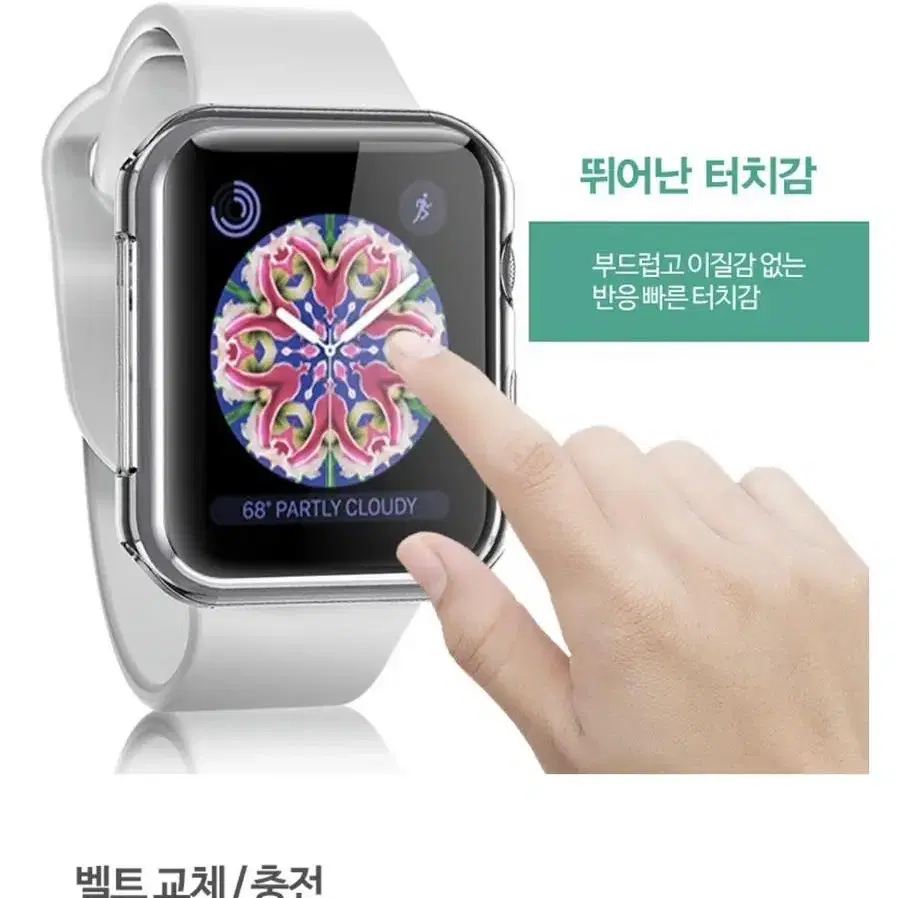 애플워치 보호케이스se 40mm TPU 케이스