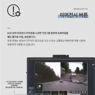 아이트로닉스 N20 블랙박스 (GPS, 32GB)