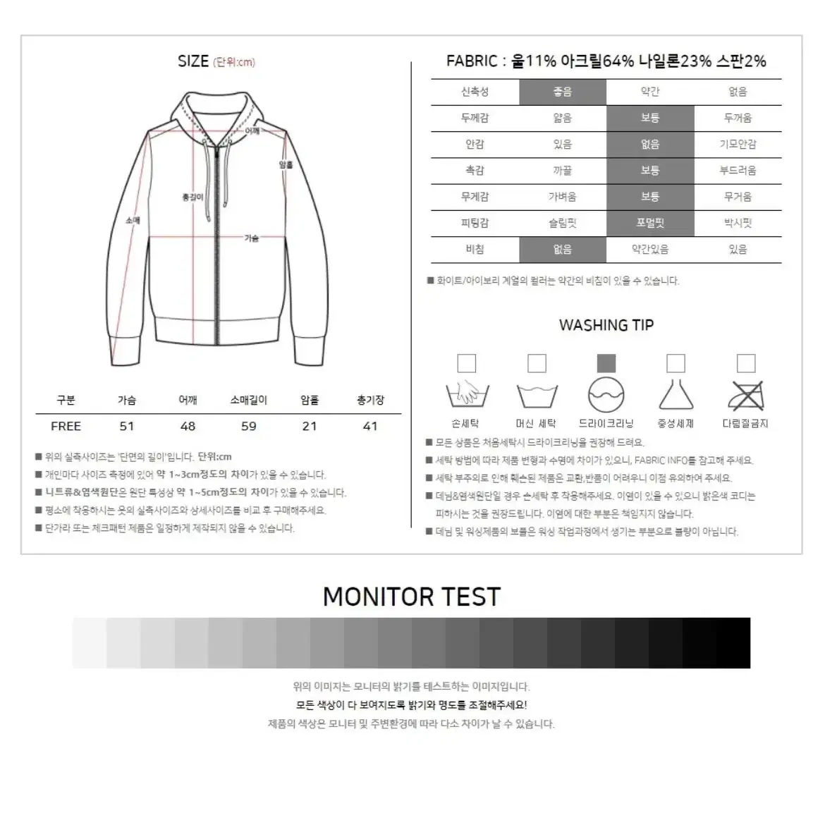 @상태좋음@ 크롭니트 집업 가디건 아이보리