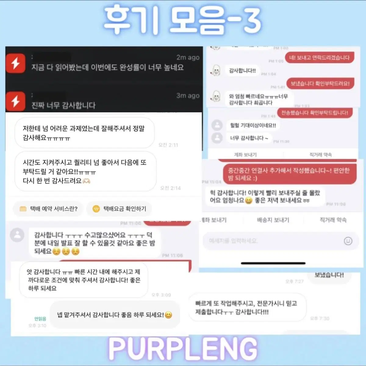 후기 많음) 영어 번역, 첨삭, 영어 과제 숙제 대행