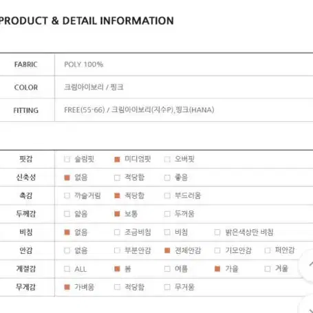 프롬비기닝 포르테나 트위드자켓