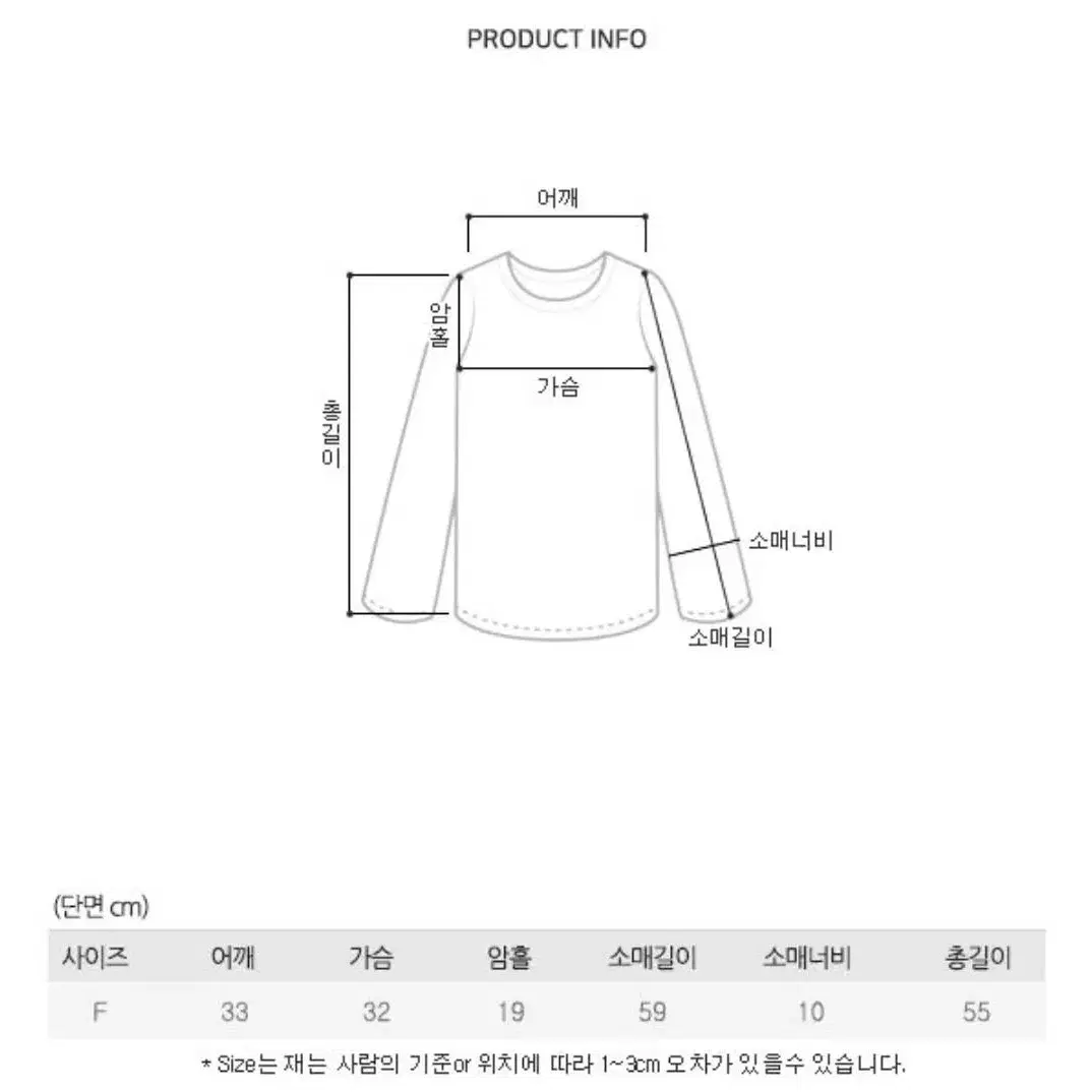 기모 오프숄더 티셔츠