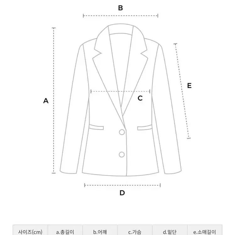 LAP 잔헤링본 원버튼 싱글자켓