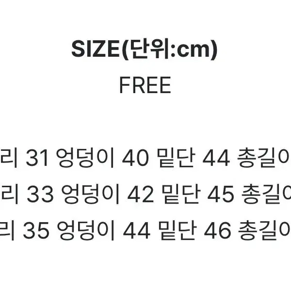 에이블리 베이지에 가까운 카키 치마