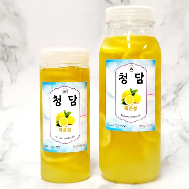 1,2Kg 팬시 레몬청, 레몬차, 자일로스설탕, 프락토 올리고당