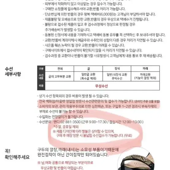 텐디 양가죽 225 펌프스 7센치