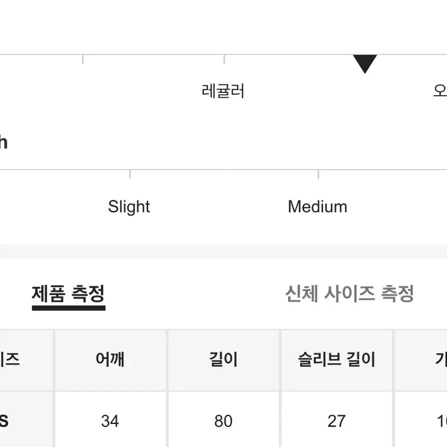 오버핏 블랙 러플 원피스