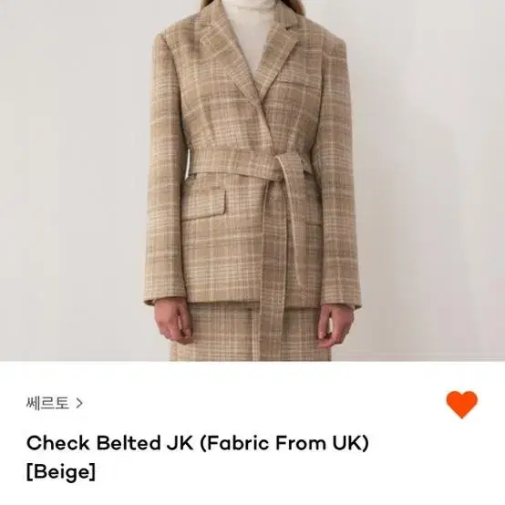 쎄르토 체크 자켓 certo check belted Jacket