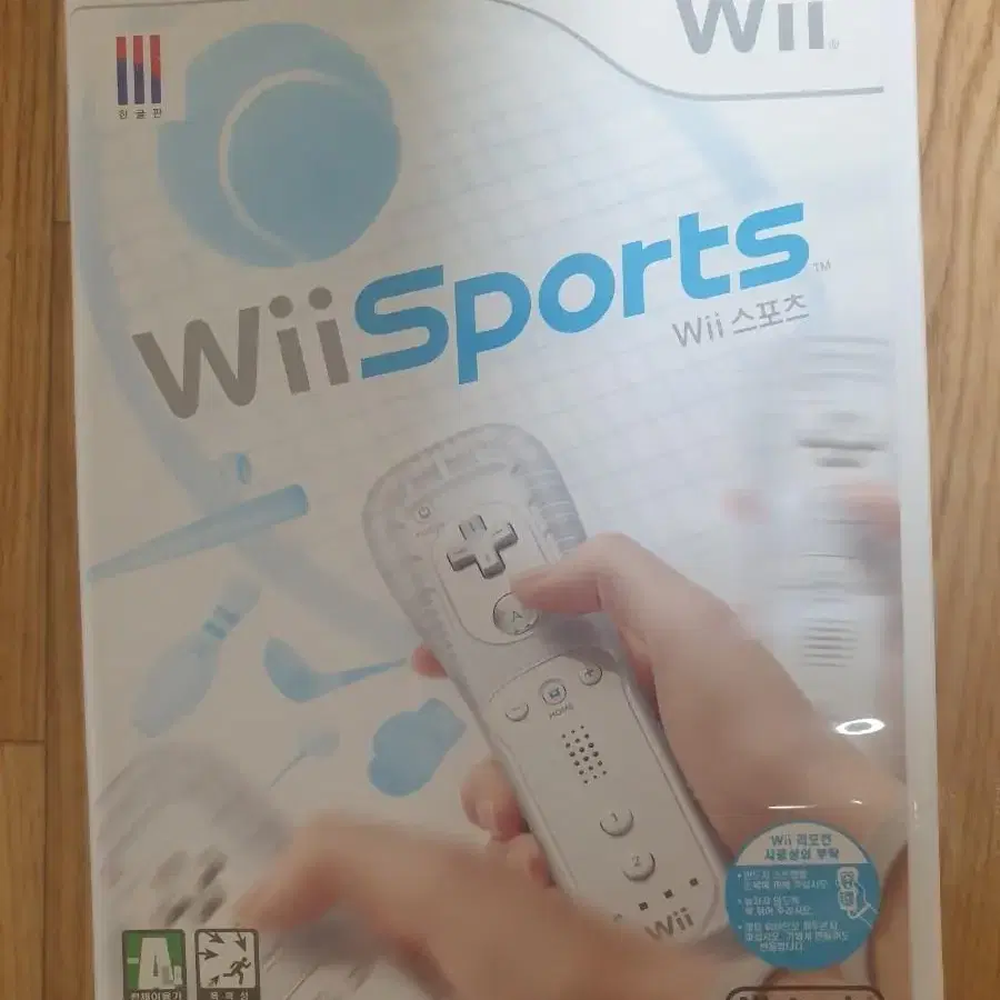 wii스포츠