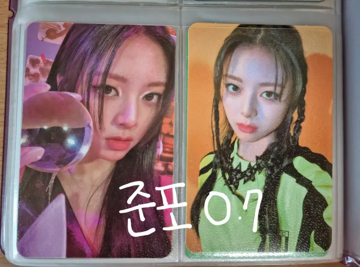 itzy yuna photocard wts