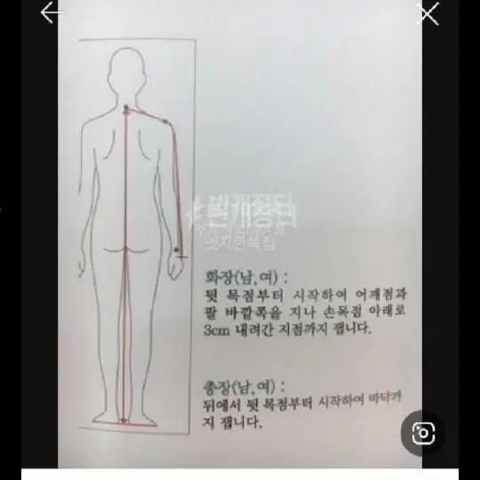 77여성전통한복