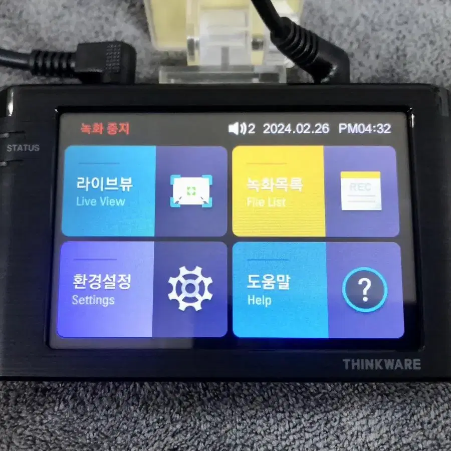 아이나비 A700(32GB)무료배송/번개페이수수료X 2채널 블랙박스