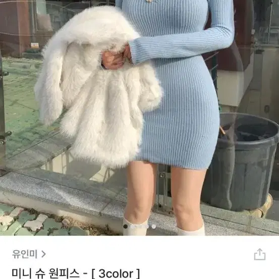 에이블리 글램니트원피스