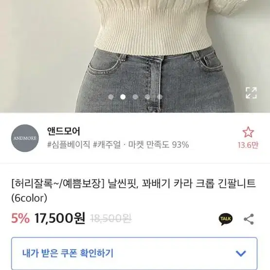 꽈배기 카라 크롭 긴팔니트 아이보리,블랙