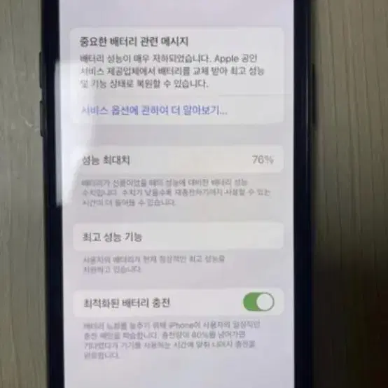 아이폰 xs 256 실버(구성품 새 것 포함)