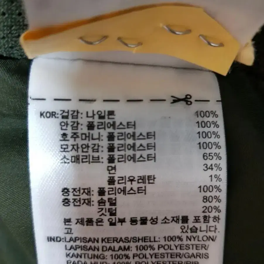 아디다스 덕다운패딩