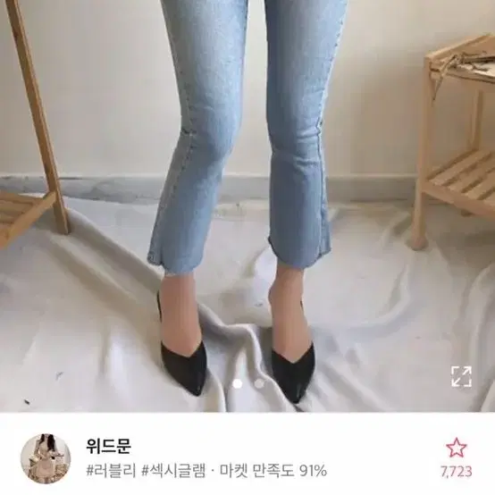 에이블리 하이웨스트 청바지 연청 가격2번낮춤