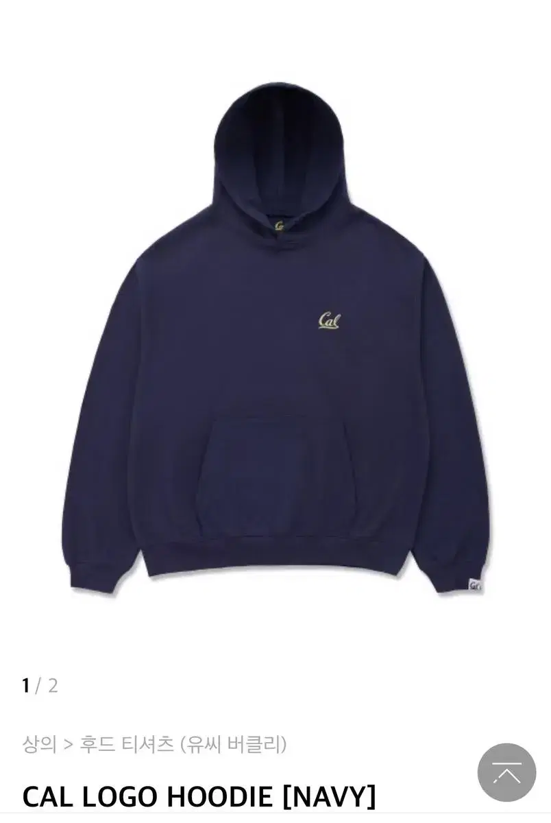 U sells Berkeley hoodies.