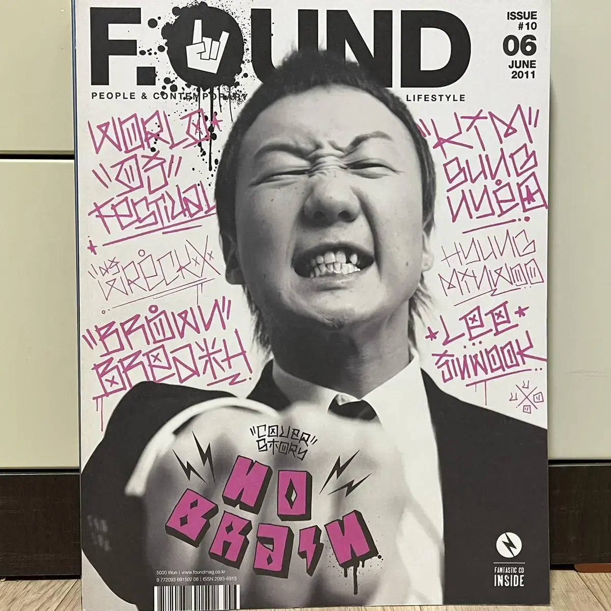 F.OUND Pound Magazine Issue 10 (No Brain Cover)