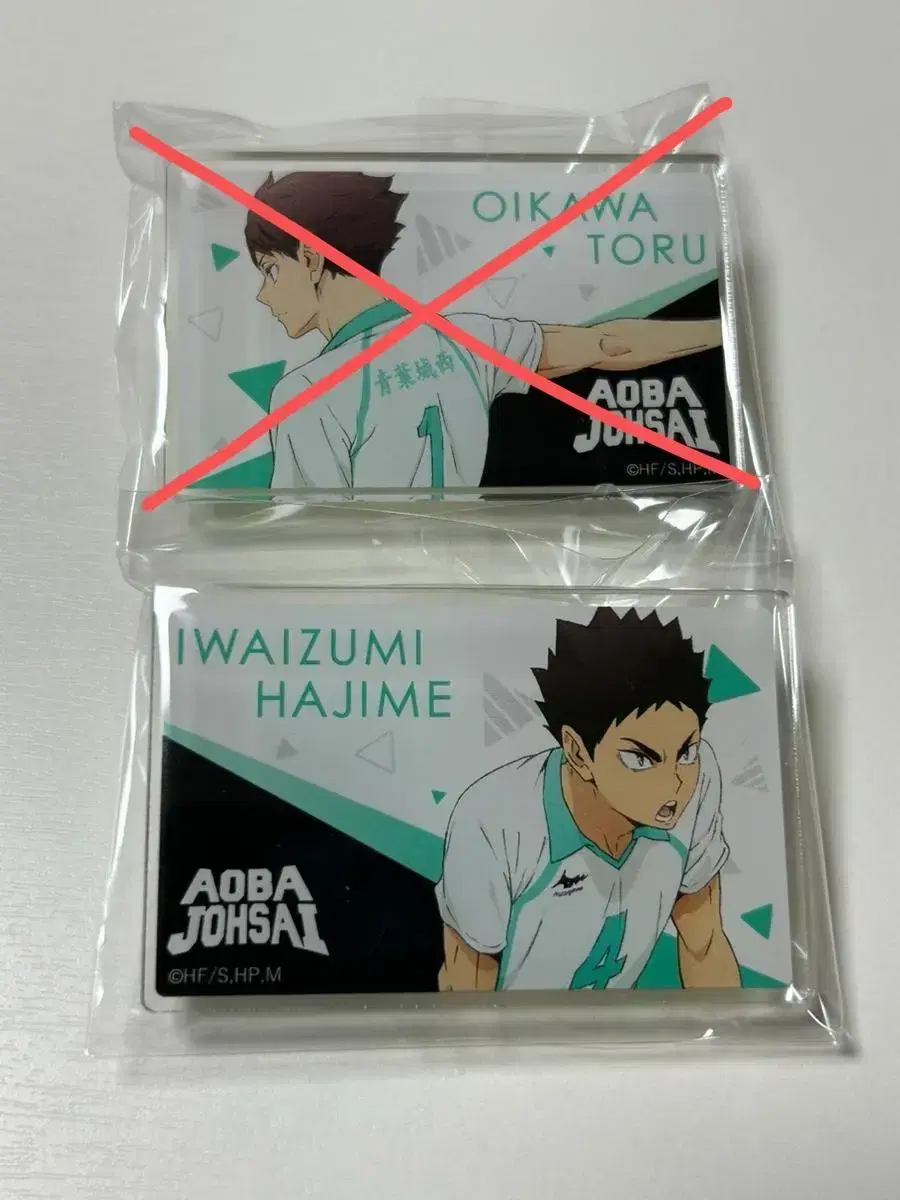 Acrylic Badge Oikawa Iwaizumi