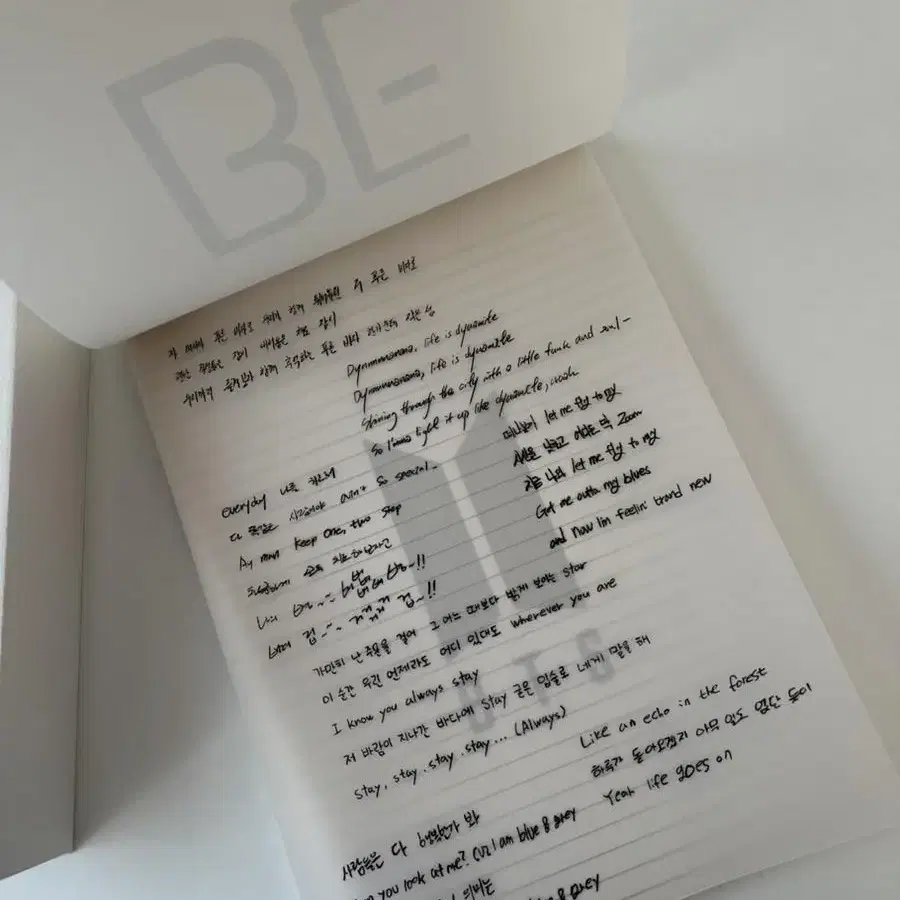 방탄 BE (Deluxe Edition)+ 디럭스특전노트