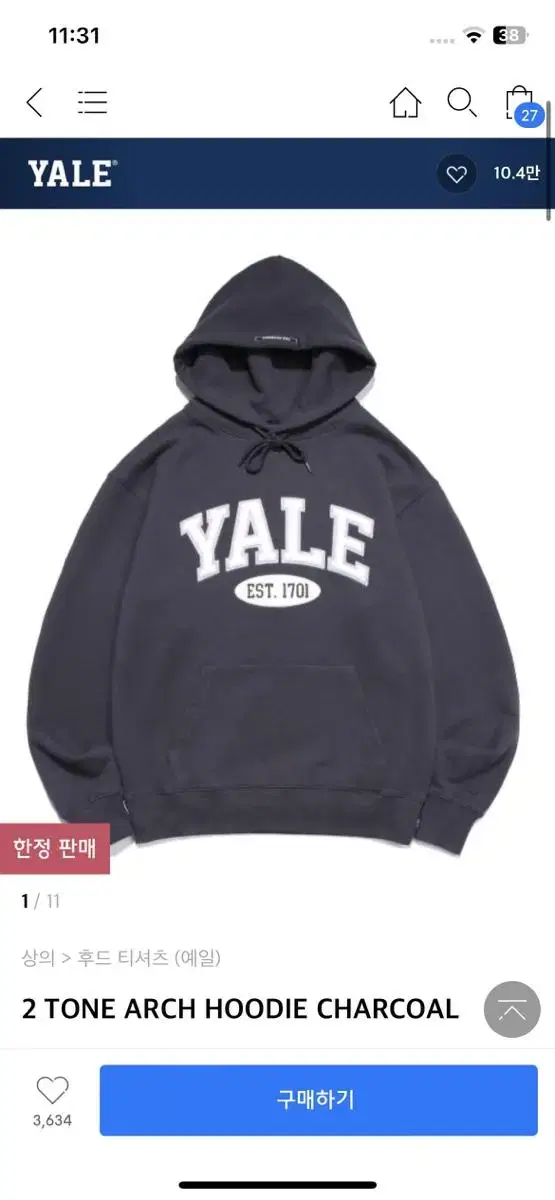 (NEW) Yale Hoodie Charcoal