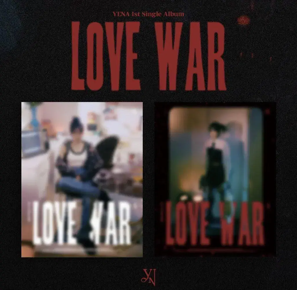 최예나 예나 러브워 love war 미개봉 앨범