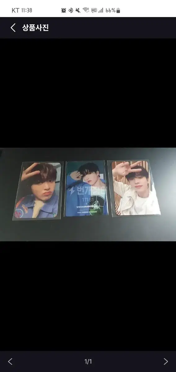 Treasures so junghwan Japan album photocard MD in bulk!I'll sell you at the asking price!!!