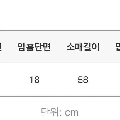 블랙업 라운드 가디건