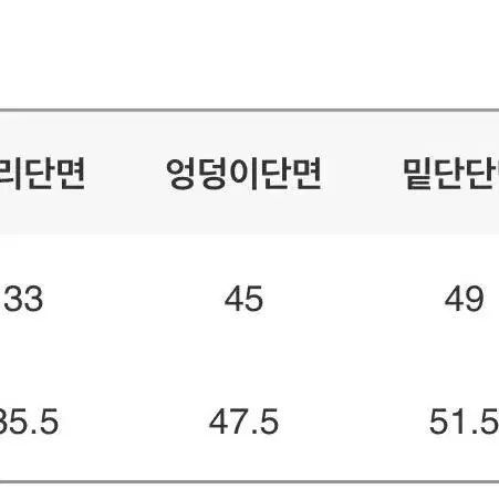 블랙업 린넨 스커트