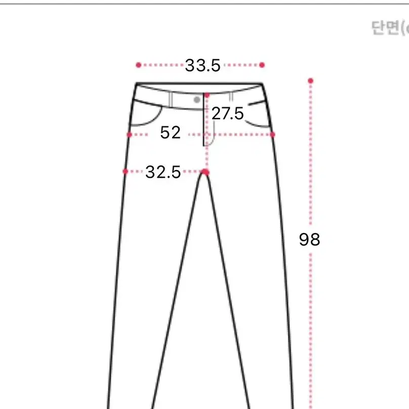 하몽마켓 커팅 와이드 팬츠 (새상품)