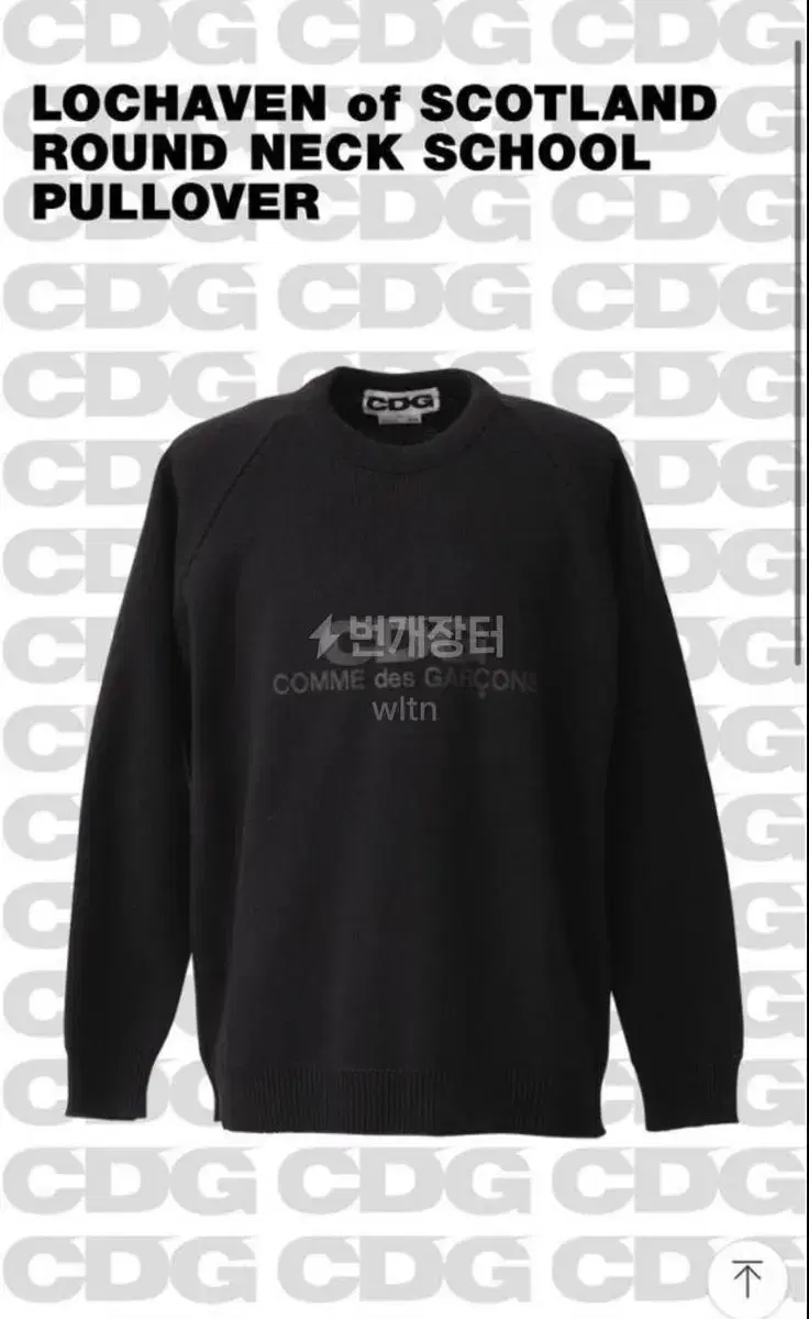 CDG Knit (size M) _Japan CDG Shop