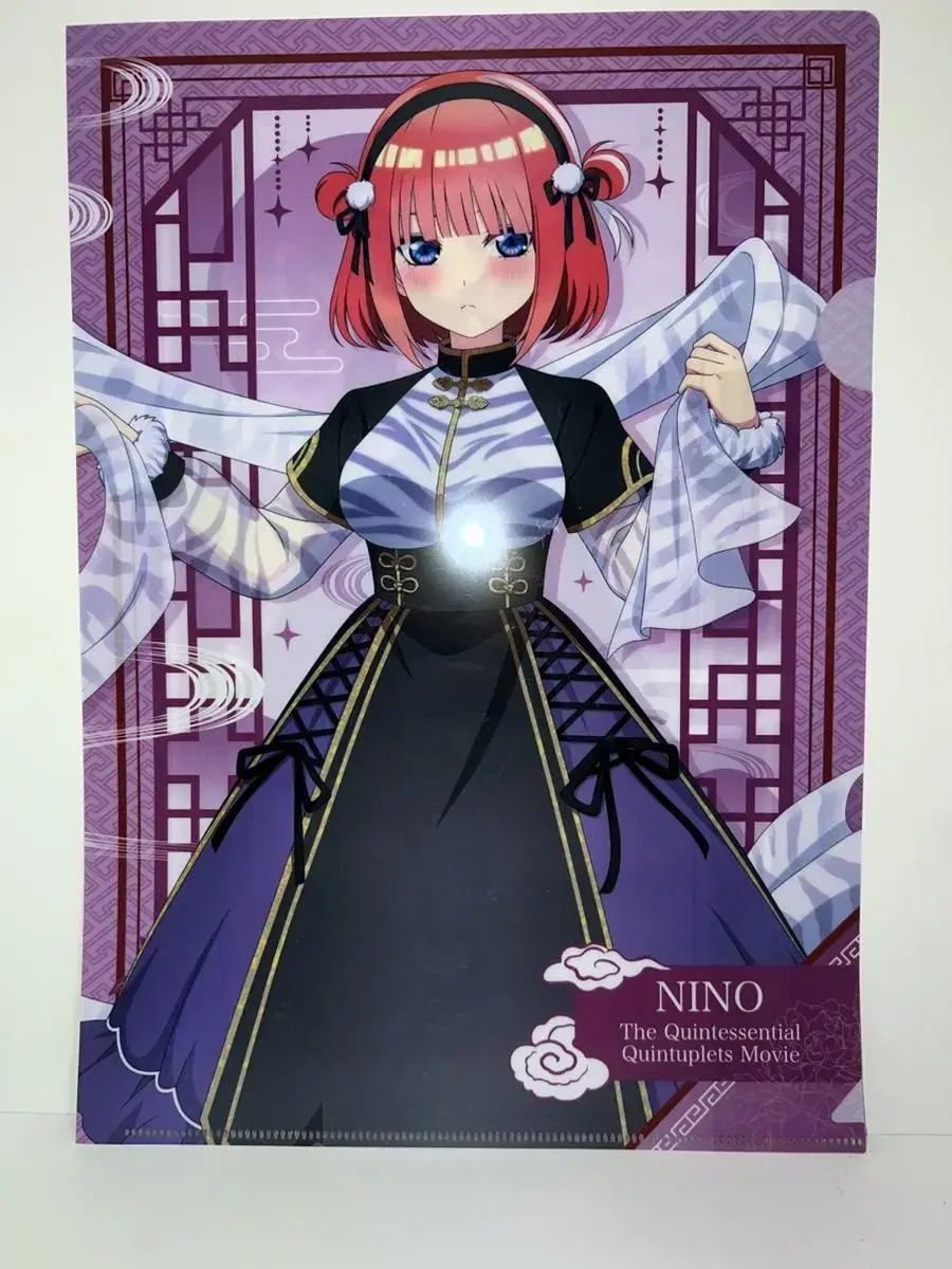 Bride of the Fifths Nino Clear File