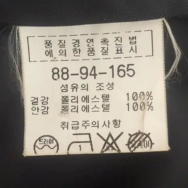 엘가 야상자켓