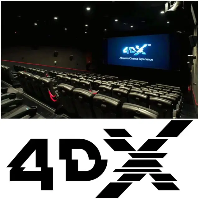 CGV 4DX, IMAX, 특별관 2인자리