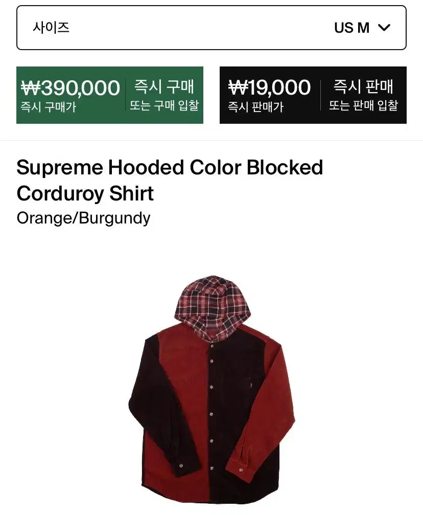 [L] supreme 슈프림 투톤 코듀로이 후드 셔츠