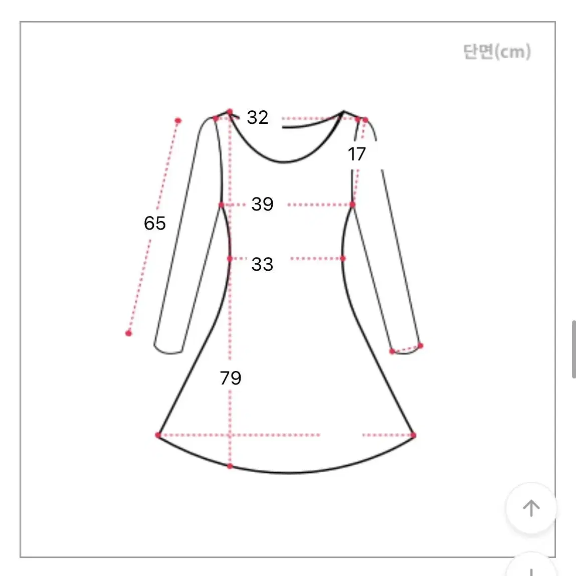 소프트윤 스웨이드 벨벳 메이드 레이스 트임 원피스 (에이블리 브랜디)