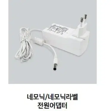 네모닉 프린터 + 카드리지