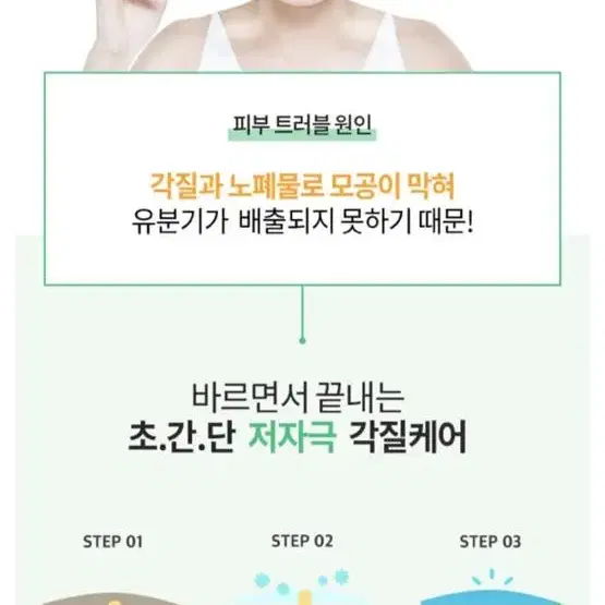 [미개봉새상품] 이즈그린 LHA 비건 에센스 50ml