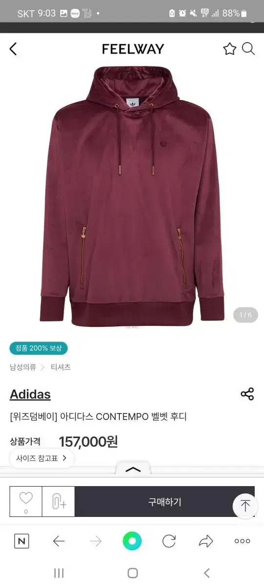 adidas CONTEMPO Velvet Hooded Long Sleeve