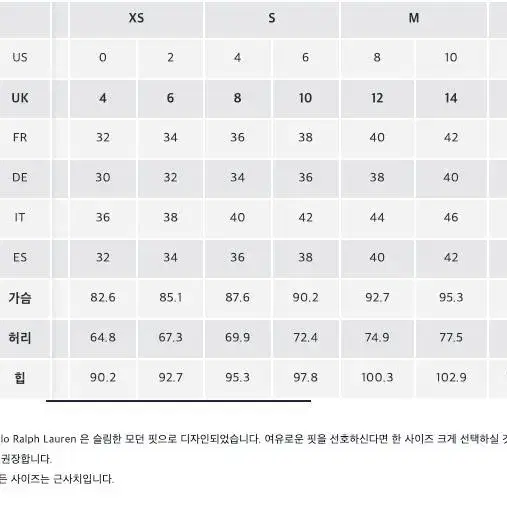 여성 폴로 화이트 셔츠