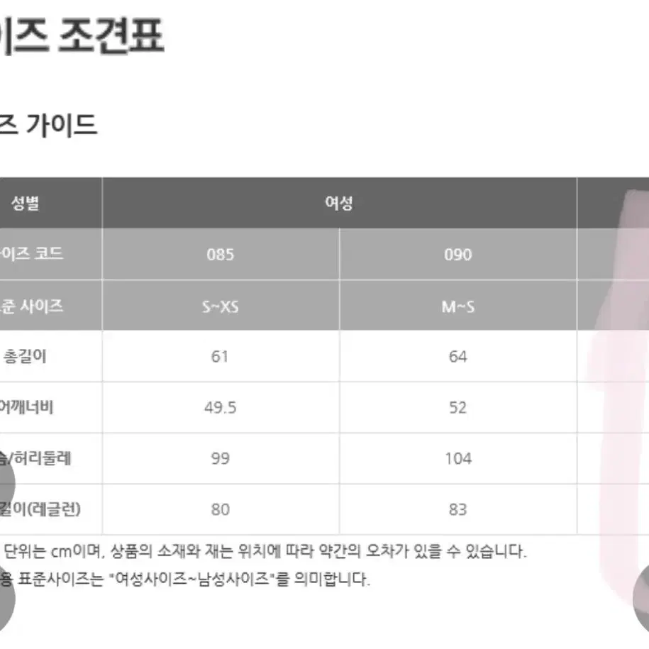 [르꼬끄]남녀공용베이직 루즈핏 빅레터 후디