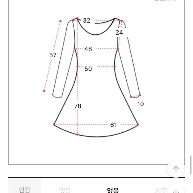 블랙 리본 원피스